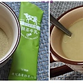 牛乳即溶飲品-抹茶牛乳(沖泡過程照).jpg