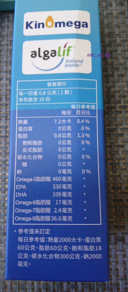 薇達85%高純度魚油(營養標示).jpg