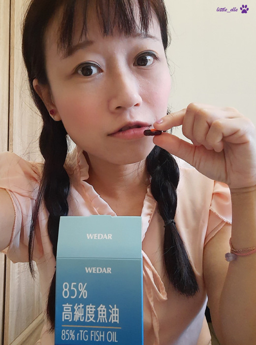 薇達85%高純度魚油(試吃照).jpg