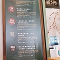 侍茶匠-茶緣物語.jpg