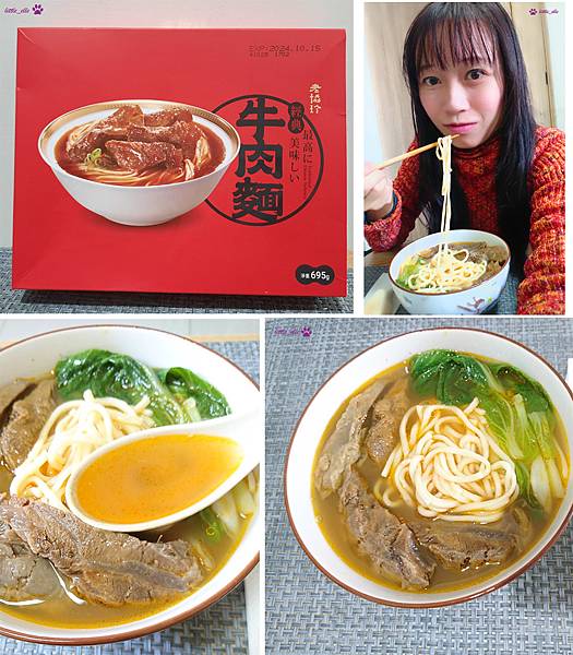 老協珍牛肉麵-至頂圖.jpg