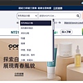 Shop.com(商品分類).jpg