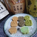 有波比綠豆糕3款造型-包裝袋.jpg