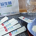 娘家益生菌.粉末狀.jpg
