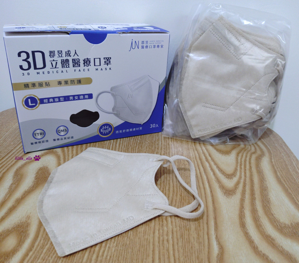 郡昱成人立體醫療口罩.jpg