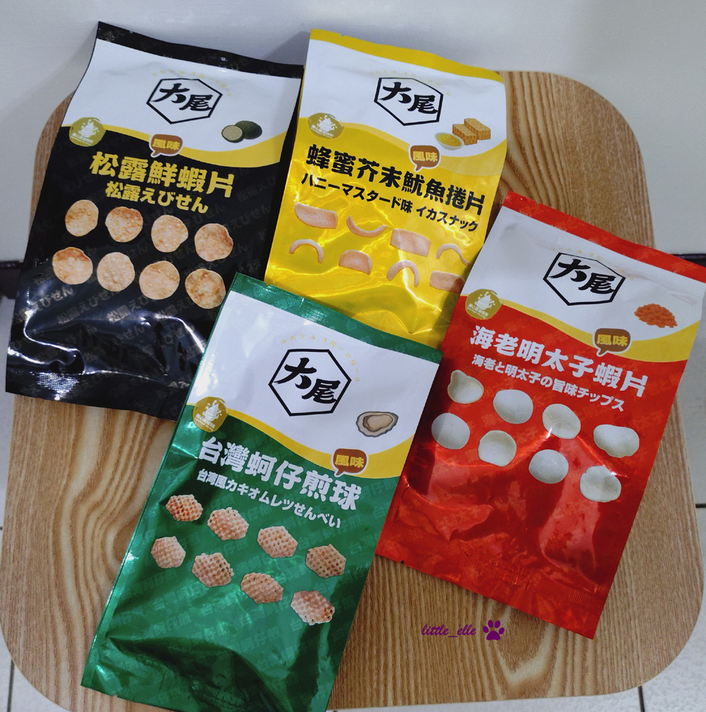 大尾-4種口味.jpg