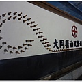 DSC01134.JPG