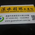 DSC04198.JPG