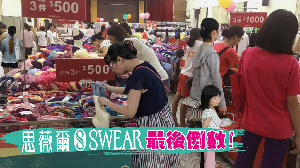 2018015-0701橋頭糖廠預告圖