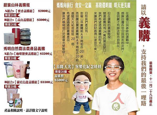 10557731_301661880034480_5249241521681608692_o