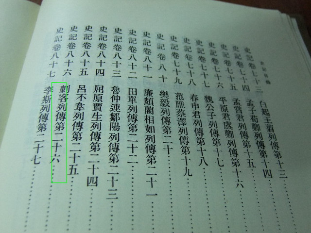 名家文章 唉 蘋果妹的歌舞場 痞客邦