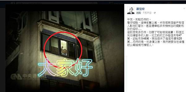 馬水母的心靈寫真