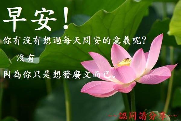 惡搞長輩圖 廢到笑xddd Keep Calm And Carry On 痞客邦 惡搞長輩圖 廢到笑xddd Keep Calm And Carry On 痞客邦