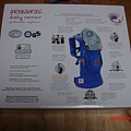 ERGOBABYCARRIER-20120105-4.JPG