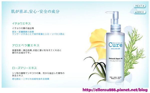 Cure-去角質-3.jpg