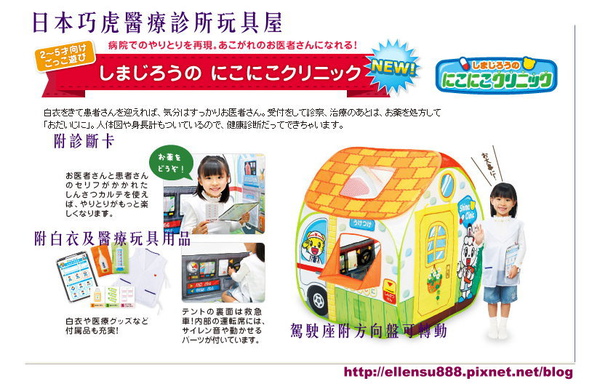 診所遊戲屋.jpg 診所遊戲屋.jpg