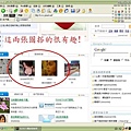 搭的剛剛好!