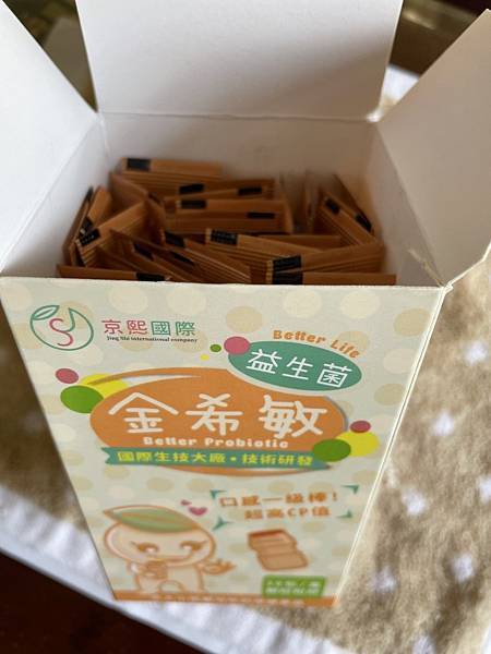 S__44769300.jpg 試用