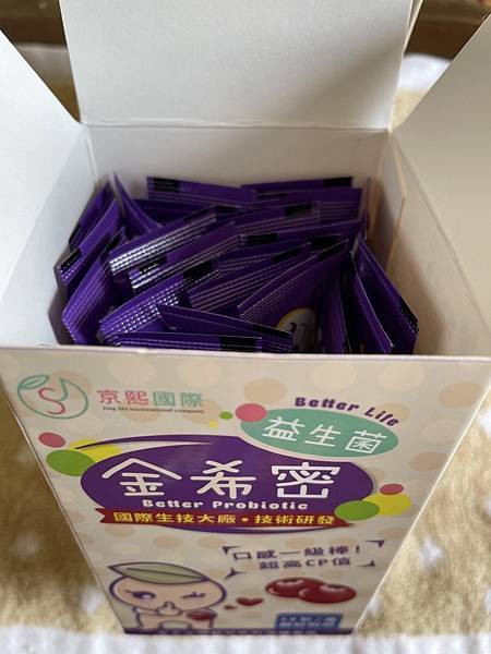 S__44769299.jpg 試用