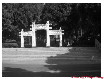2007-4-29-12-霧社事件紀念園