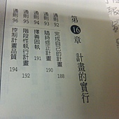 2012-05-05 19.26.43 2012-05-05 19.26.43
