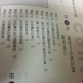 2012-05-05 19.26.00 2012-05-05 19.26.00