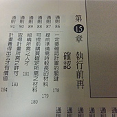 2012-05-05 19.26.32 2012-05-05 19.26.32