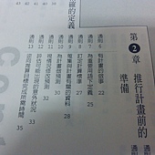 2012-05-05 19.24.25 2012-05-05 19.24.25