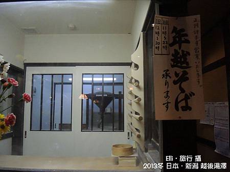 DSCN0501 DSCN0501