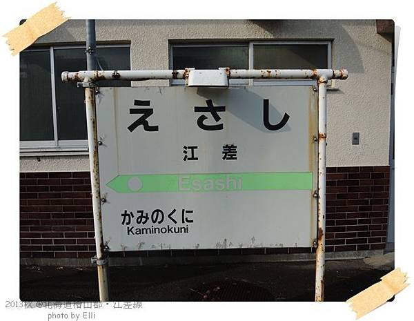 DSCN1140 DSCN1140