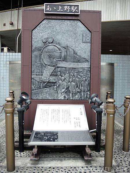 東北新幹線 上野 青森 相遇的車站與列車 鐵旅女士的走走誌 痞客邦 東北新幹線 上野 青森 相遇的車站與列車 鐵旅女士的走走誌 痞客邦
