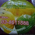 120515-09 佳興冰果店4-檸檬汁