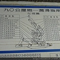 120517-05 龜山島16-砲