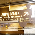 120522-01 瑞芳火車站3