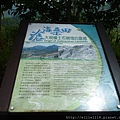 120530-5 九份二山10