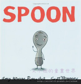 SPOON