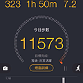 0427步數.PNG