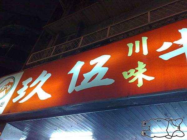 20120508535 20120508535