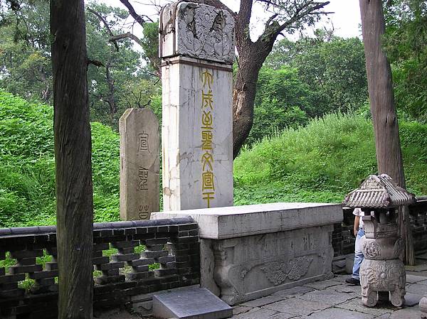 孔氏家墓（世界最大的家族墓園）裡面葬超過數十萬