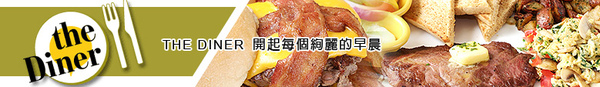 樂子漢堡 樂子漢堡