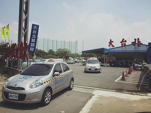 大台北士林區駕訓班學開車汽車路考推薦