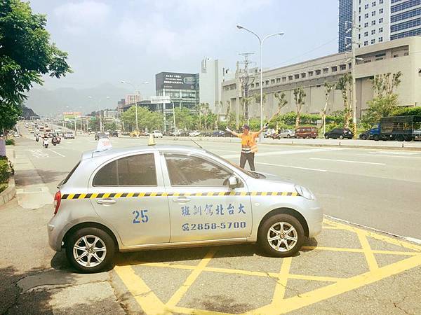 大台北淡水汽車駕訓班１