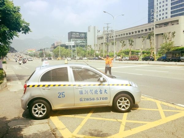 學開車汽車路考