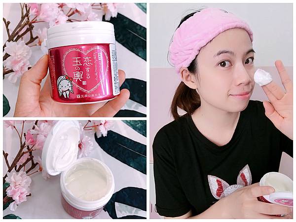 elly 盛田屋豆乳面膜-1.jpg elly 盛田屋豆乳面膜-1.jpg