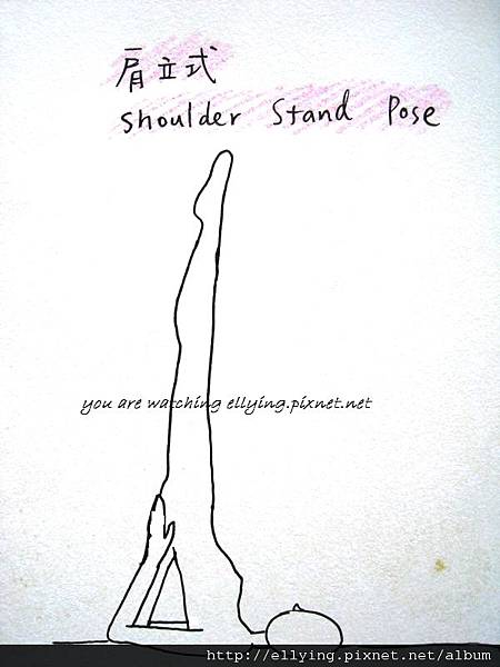 2.1shoulder stand pose.logo.jpg