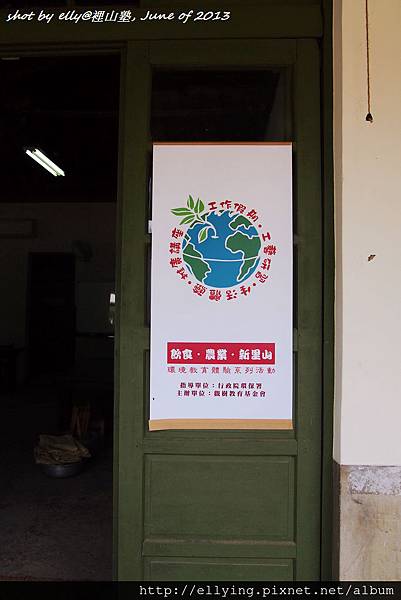 裡山塾002.JPG