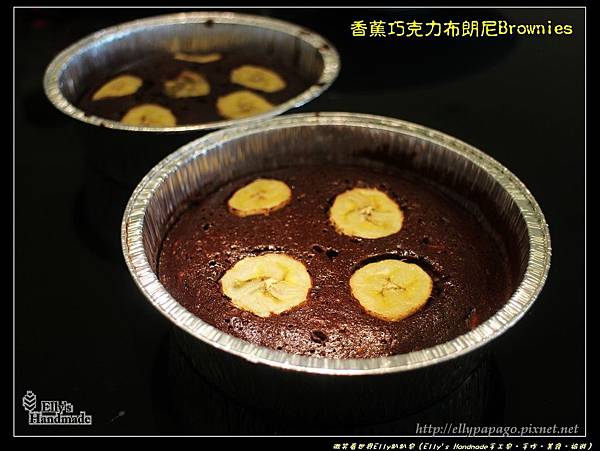 IMG_3678+BananaBrownies.jpg