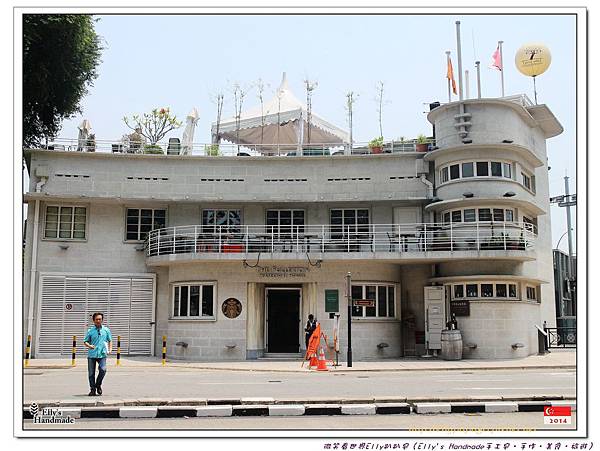 IMG_4470+the fullerton waterboat house-Starbucks.jpg