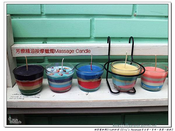 IMG_2465+Massage Candles.jpg