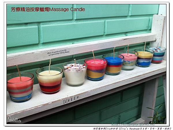 IMG_2466+Massage Candles.jpg